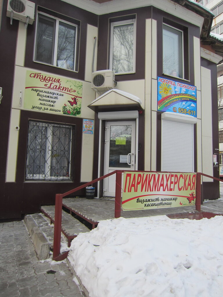 Logopedas Logopedichesky tsentr Solnyshko, , foto