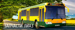 Bus market (40 Let Pobedy Street, 70с5) ، قطع غيار الحافلات