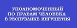 Sotsialny otdel Administratsii Malgobekskogo rayona, Mu (ulitsa Oskanova, 1), administration