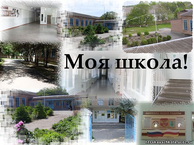 Ст терская моздокский район карта