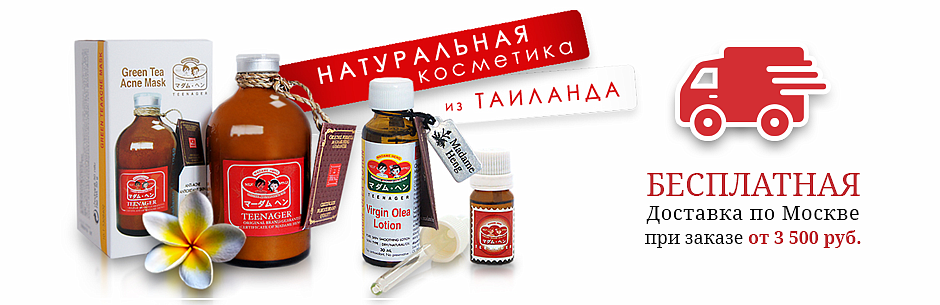 Краснодар Магазин Одежды Амрита