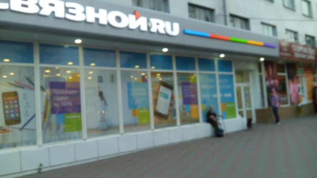 Тойота на мечникова ростов