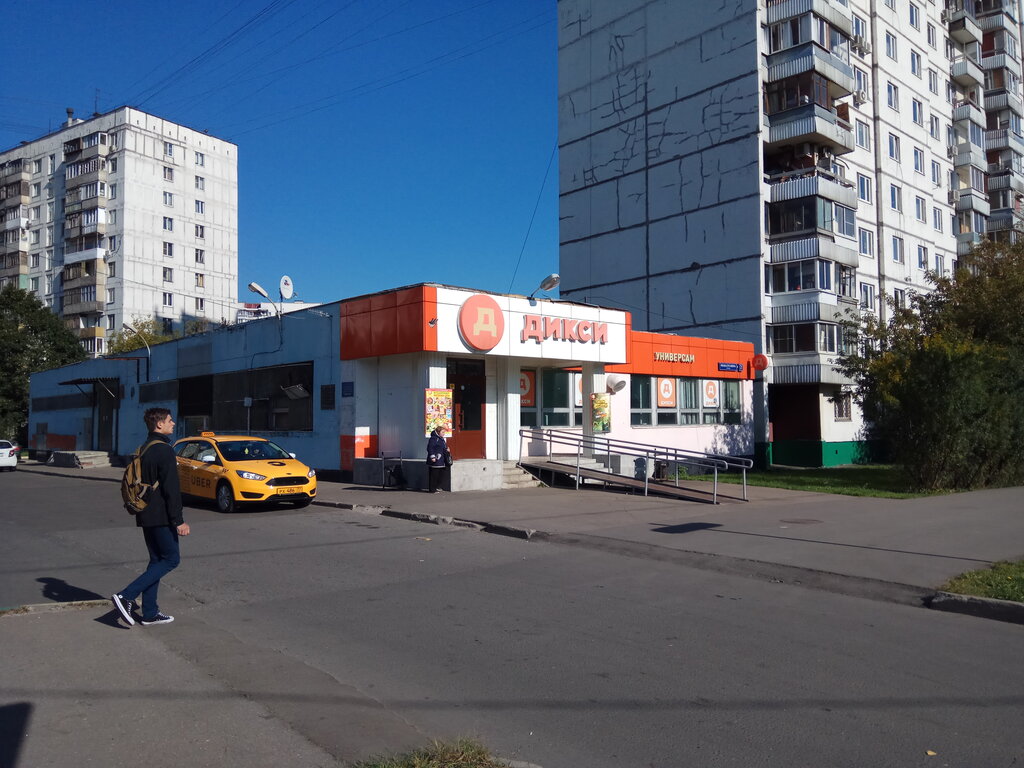 Supermarket Dixy, Moscow, photo