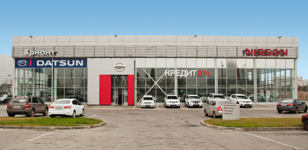 Арконт сервис форд