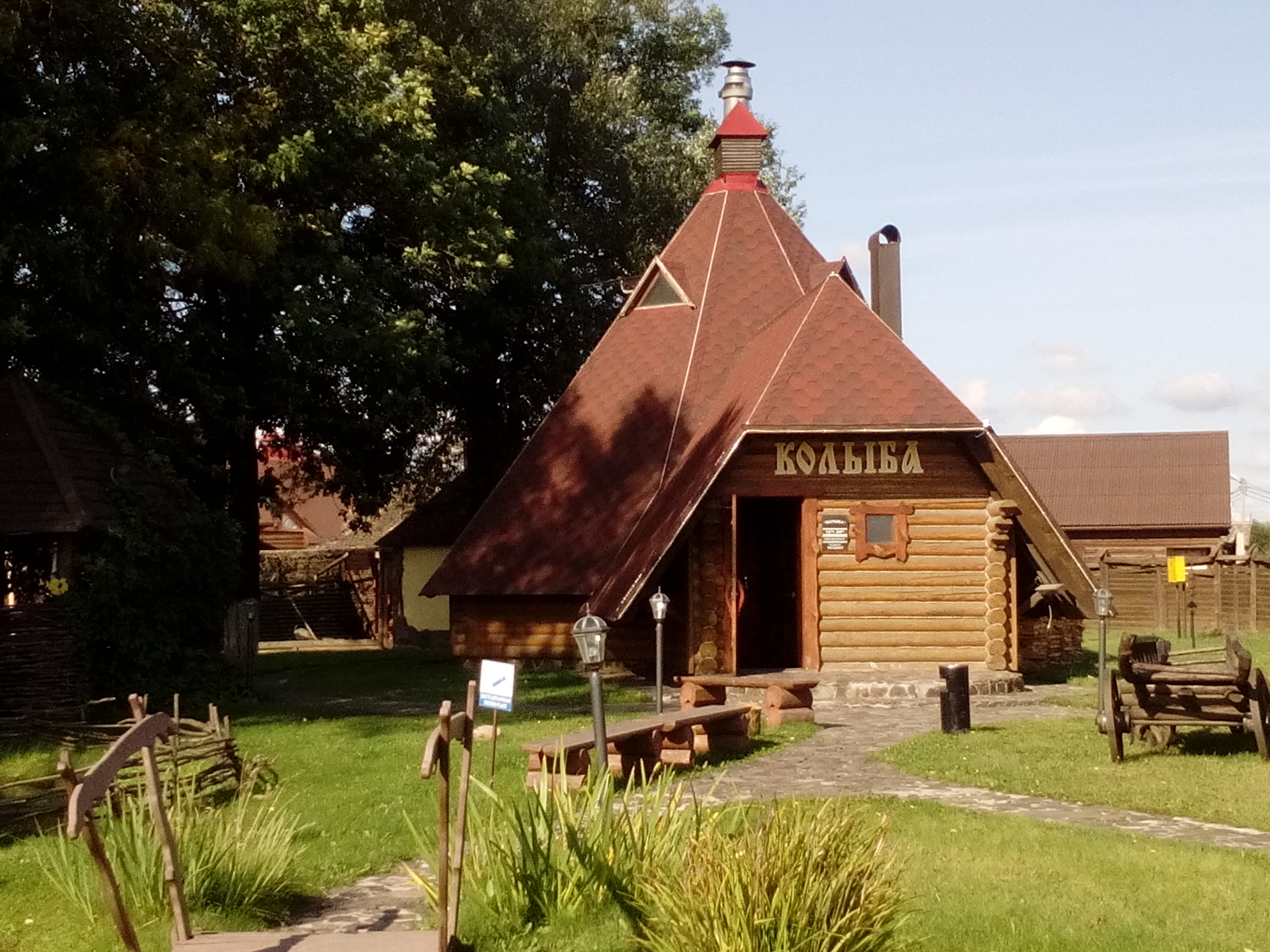 Фото Колыба
