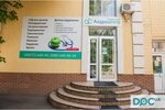 Meditsinsky tsentr Androtsentr Obukhov (Каштанова вулиця, 13), medical center, clinic