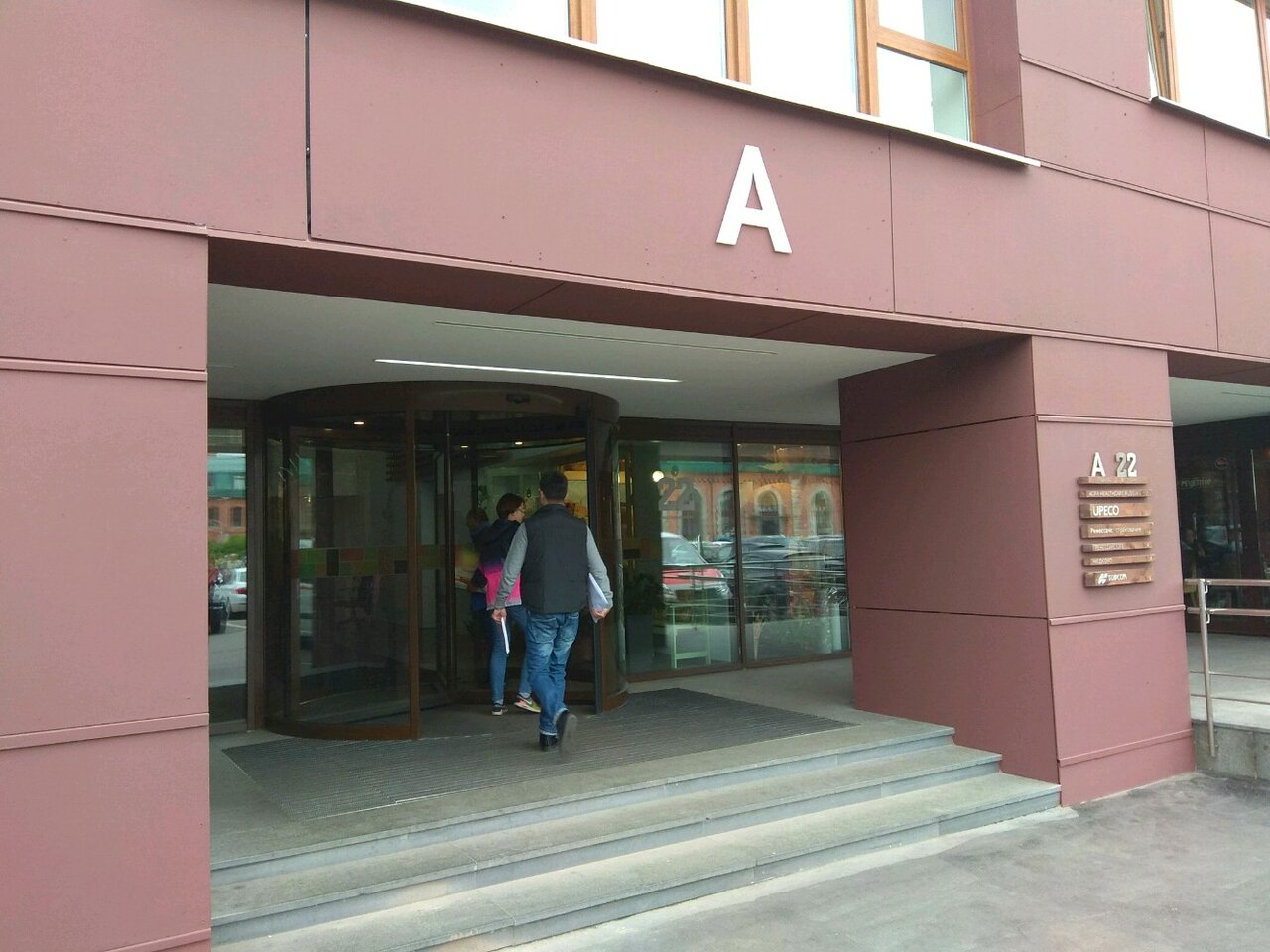 Дербеневская набережная дом 11 блок а