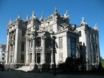 House with Chimeras (Bankova Street, 10), landmark, attraction