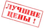Магазин У Григорича (ул. Красные Зори, 15), магазин посуды в Выксе