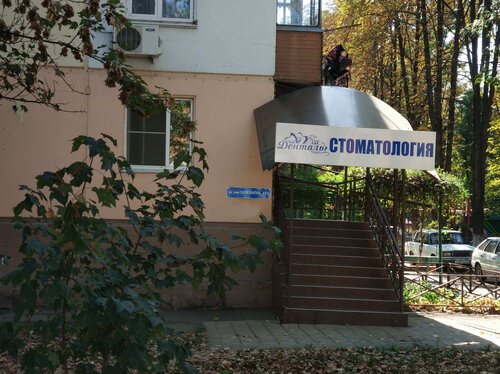 Dental, dental clinic, Krasnodar, Seleznev Street, 174 — Yandex Maps