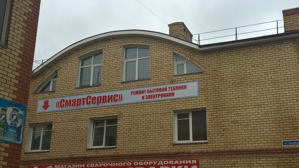 Амк сервис вологодская ул 4 фото