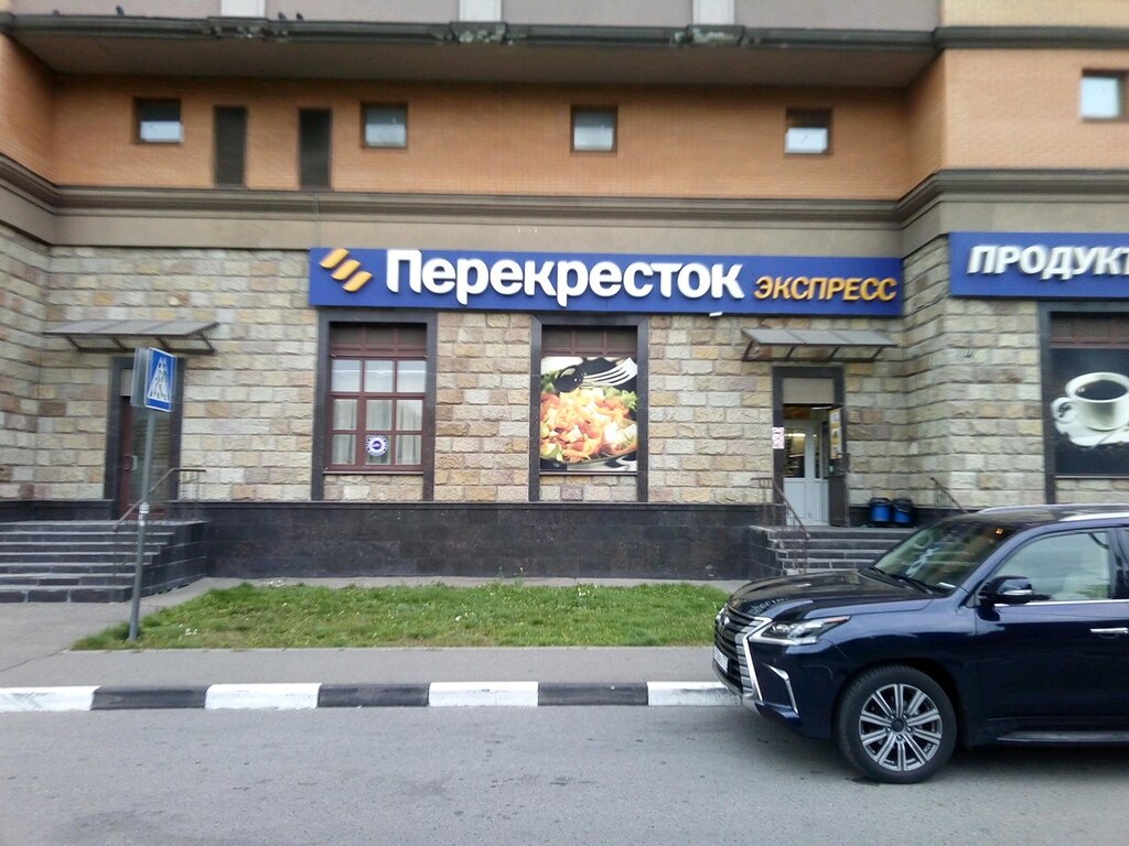 Перекресток Часы Работы Магазинов Москва В Будни