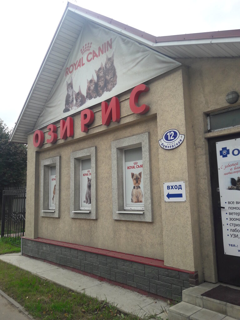 Дикон авто иваново лежневская