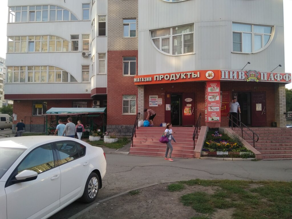 Красноармейский Проспект Магазины