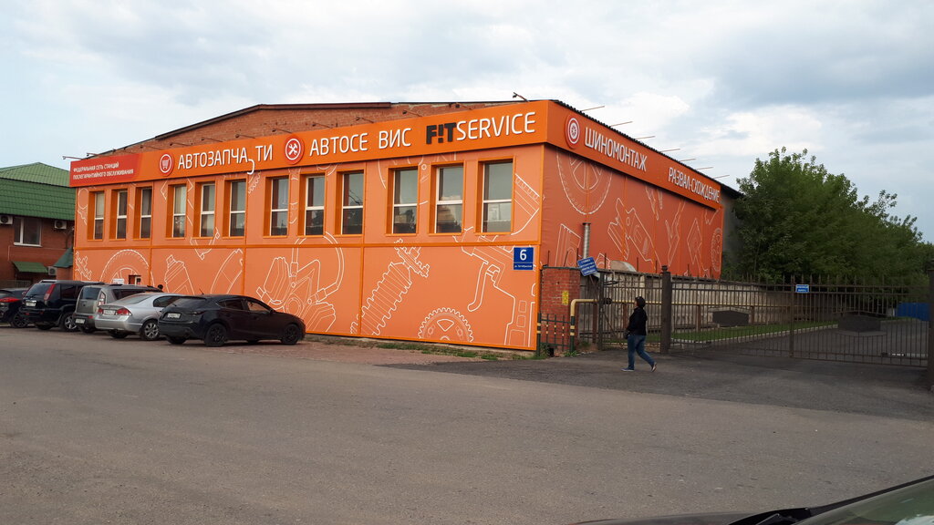 Car service, auto repair Fit Service, Shelkovo, photo