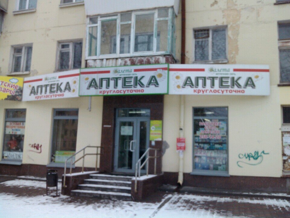 Карта барановичи грибоедова 12