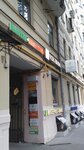 Rael (Klimentovskiy Lane, 6), printing services
