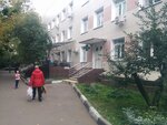 Gbuz goroda Moskvy Detskaia gorodskaia poliklinika № 133, filial № 1 (Flotskaya Street, 9Ас1), children's polyclinic