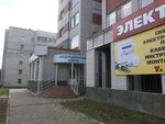 Doveriye (Morozova Street, 111/1) ، مركز طبي، عيادة