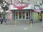 Магазин Стрелка (ул. Луначарского, 40, Пенза), магазин продуктов в Пензе