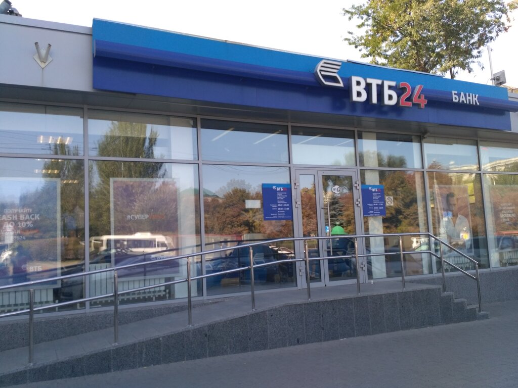 Банк ВТБ, банк, Ворошиловский просп., 37, Ростов-на-Дону, Россия ...