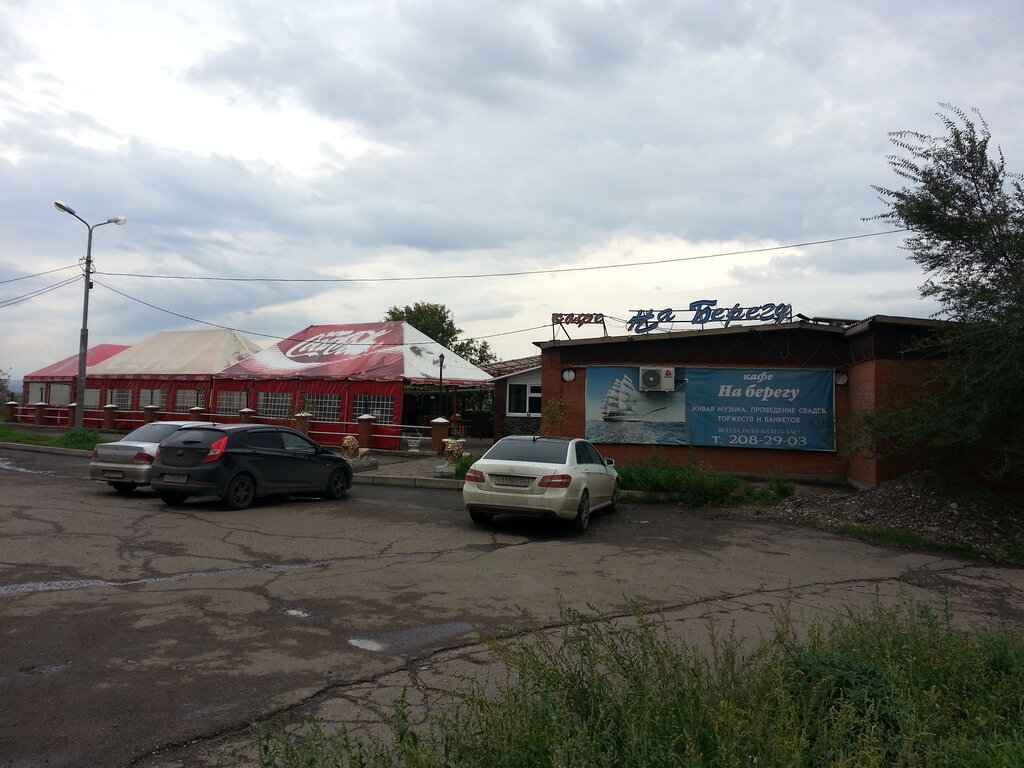 Кафе нива красноярск