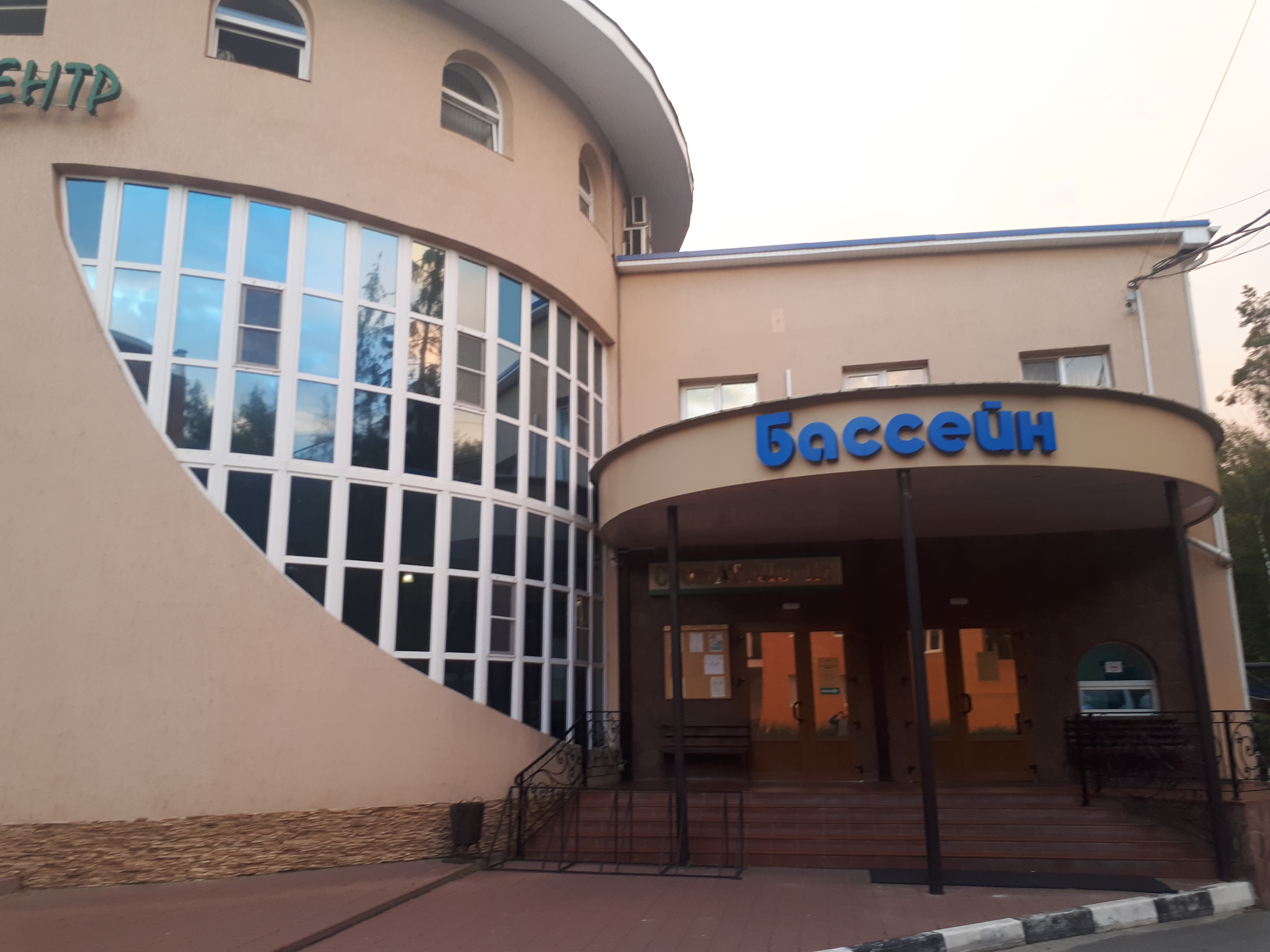 Фото Грин Парк