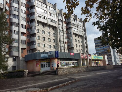Ломбард Ломбард, Новосибирск, фото