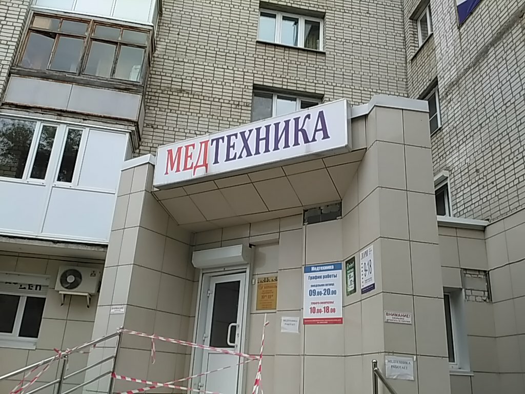 Уральский Проспект Магазин