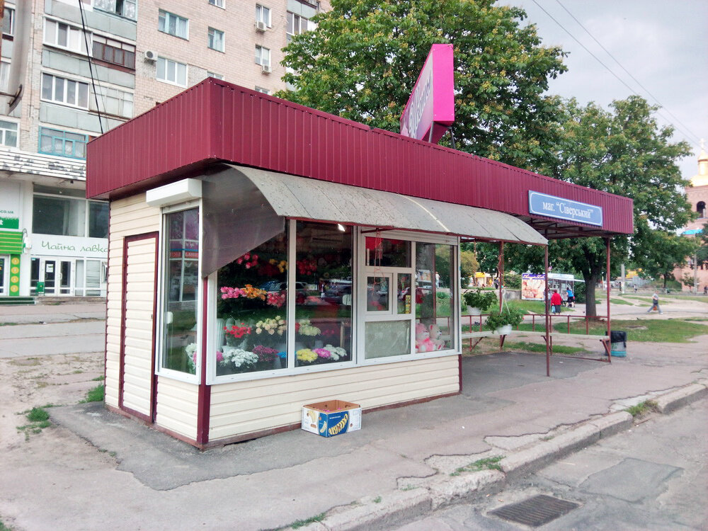 Магазин Цветы Проспект Победы