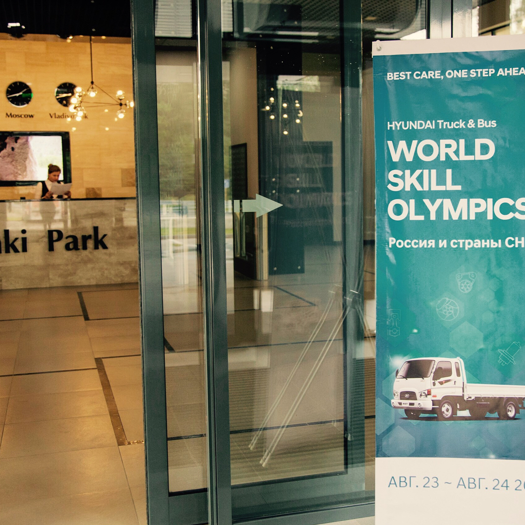 Фото Veshki Park