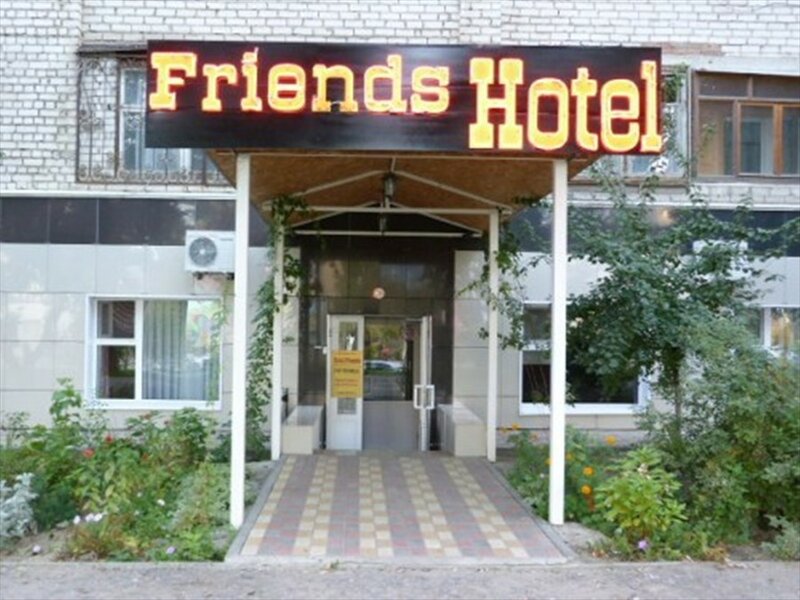 Гостиница Friends Hotel в Волгограде