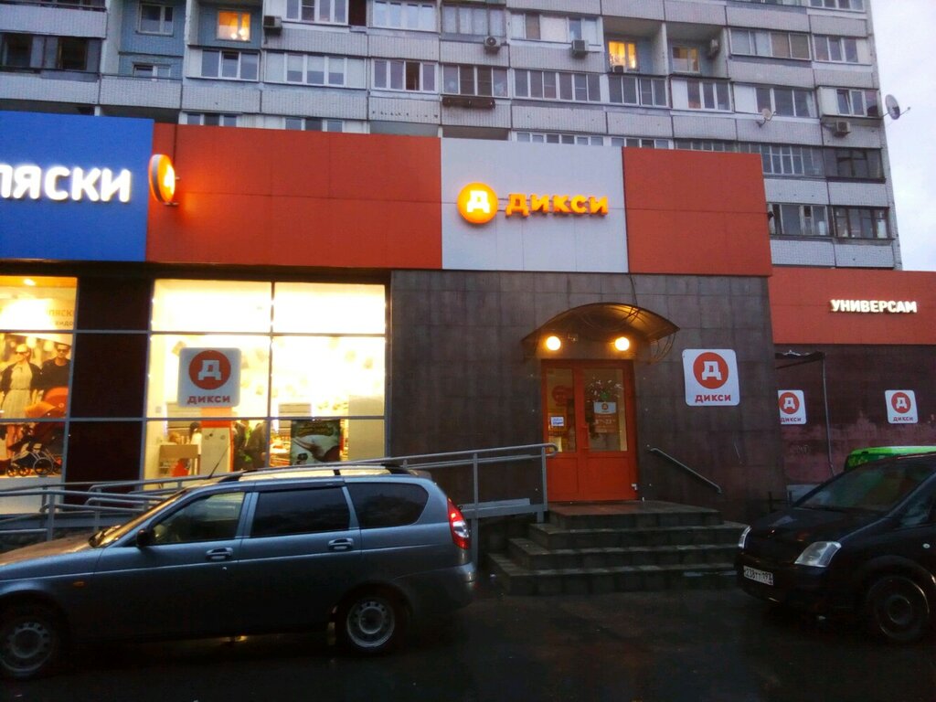 Магазин Твой Маркет