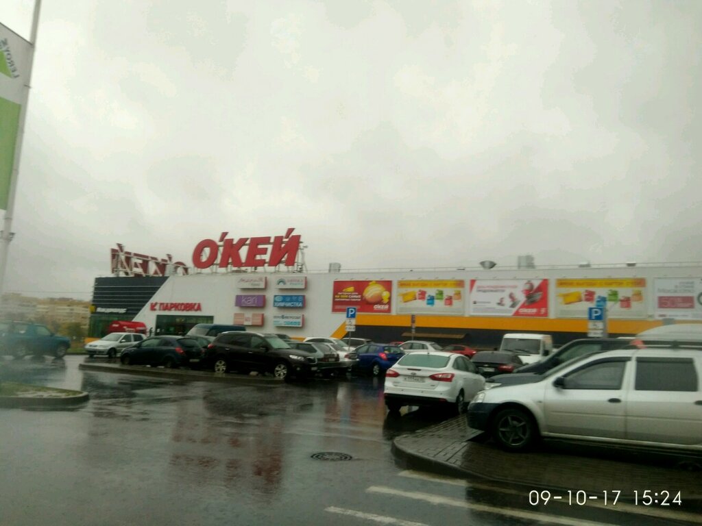 ATM Банк Уралсиб, Saint Petersburg, photo