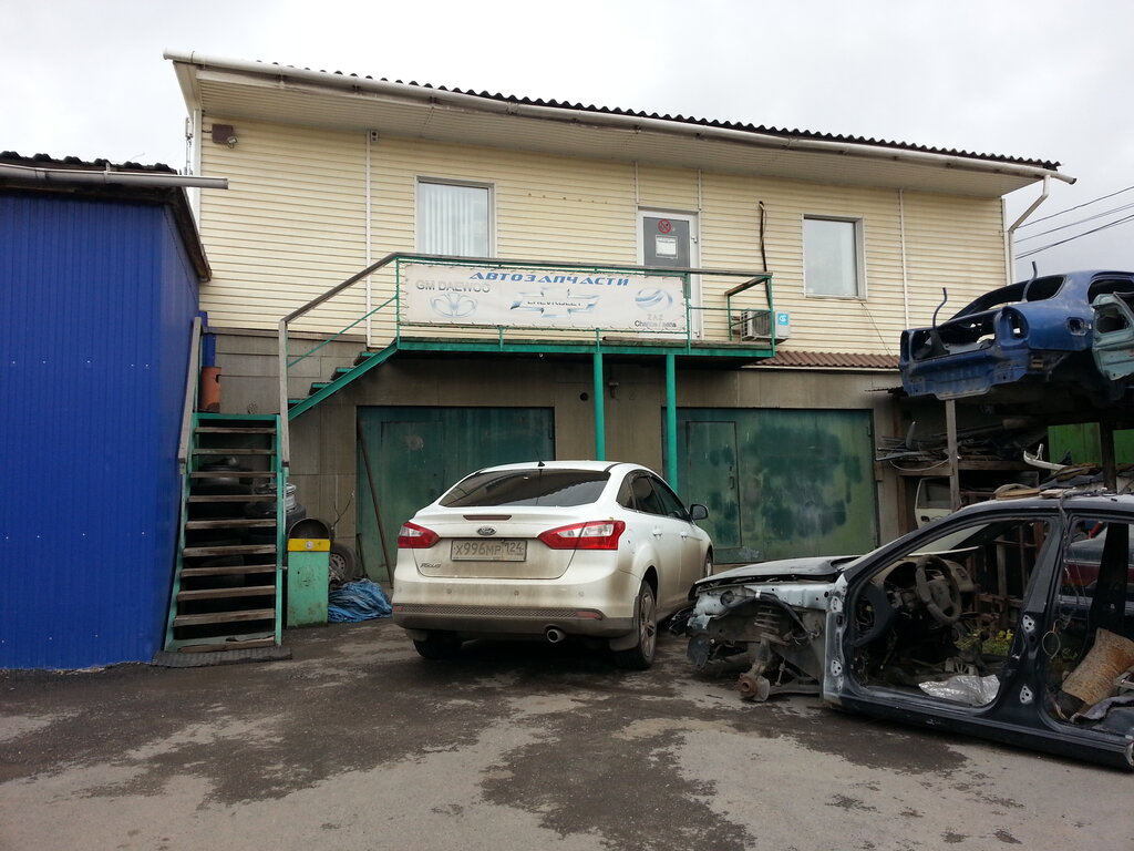 Магазин Авто Красноярск