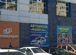 Koleso (Sormovskoye Highway, 20) ، مدرسة لتعليم القيادة