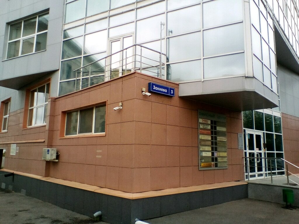 Нотариус кызыл кия