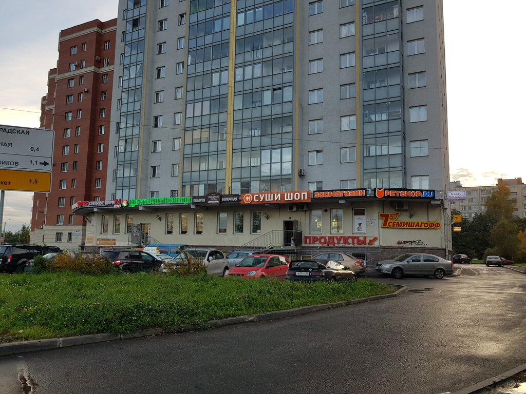 Адреса Магазинов 7 Шагов В Санкт Петербурге