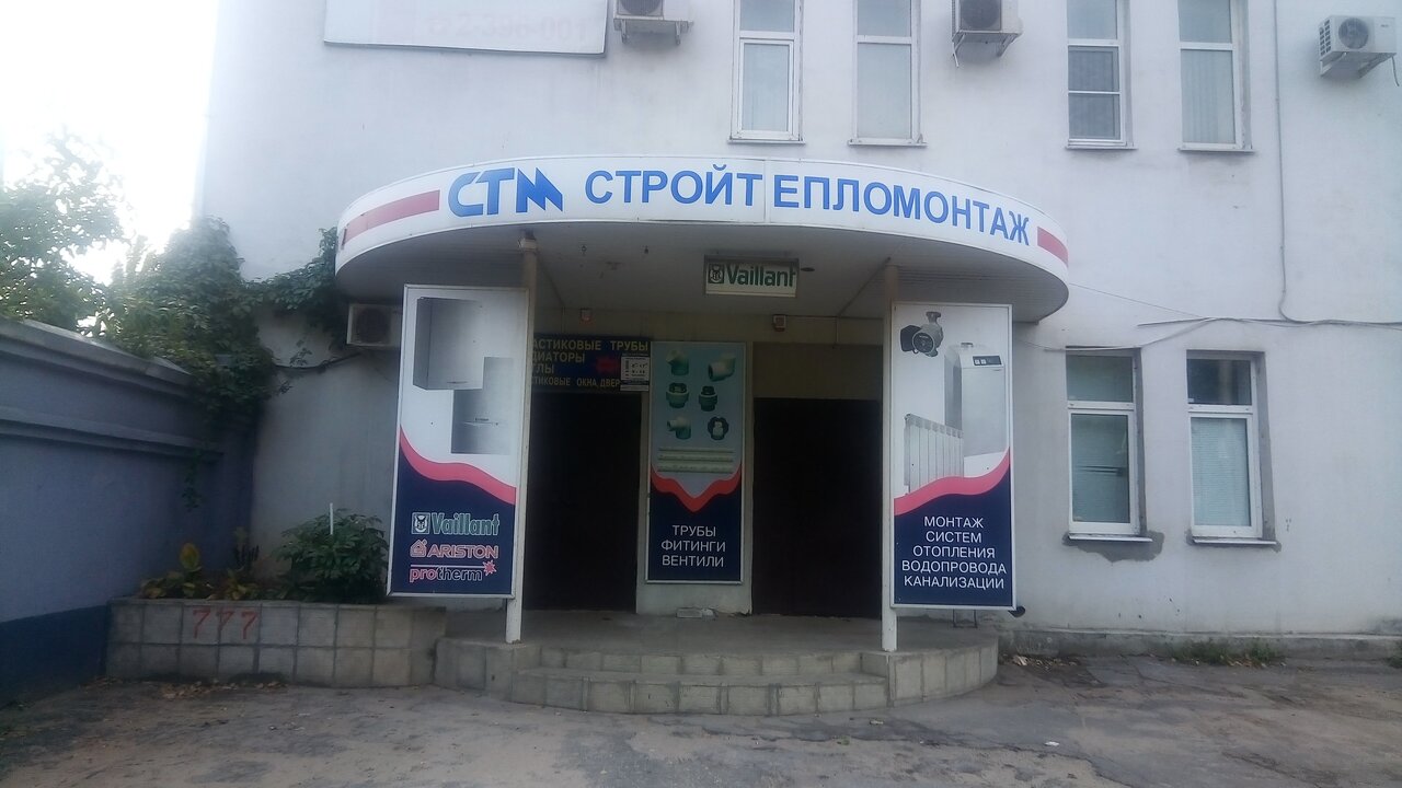 Карта улица минская воронеж