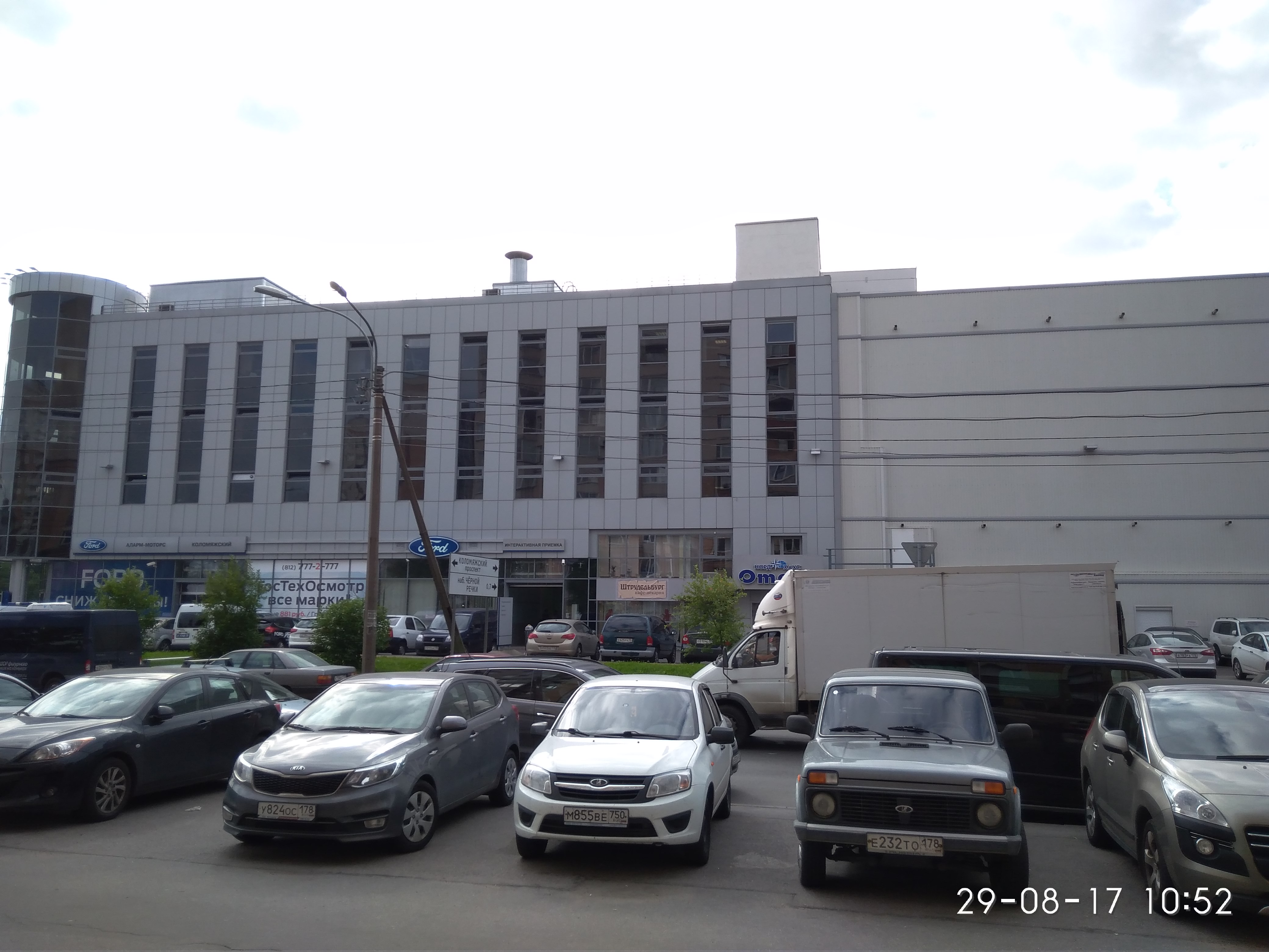 Фото Норд Хаус