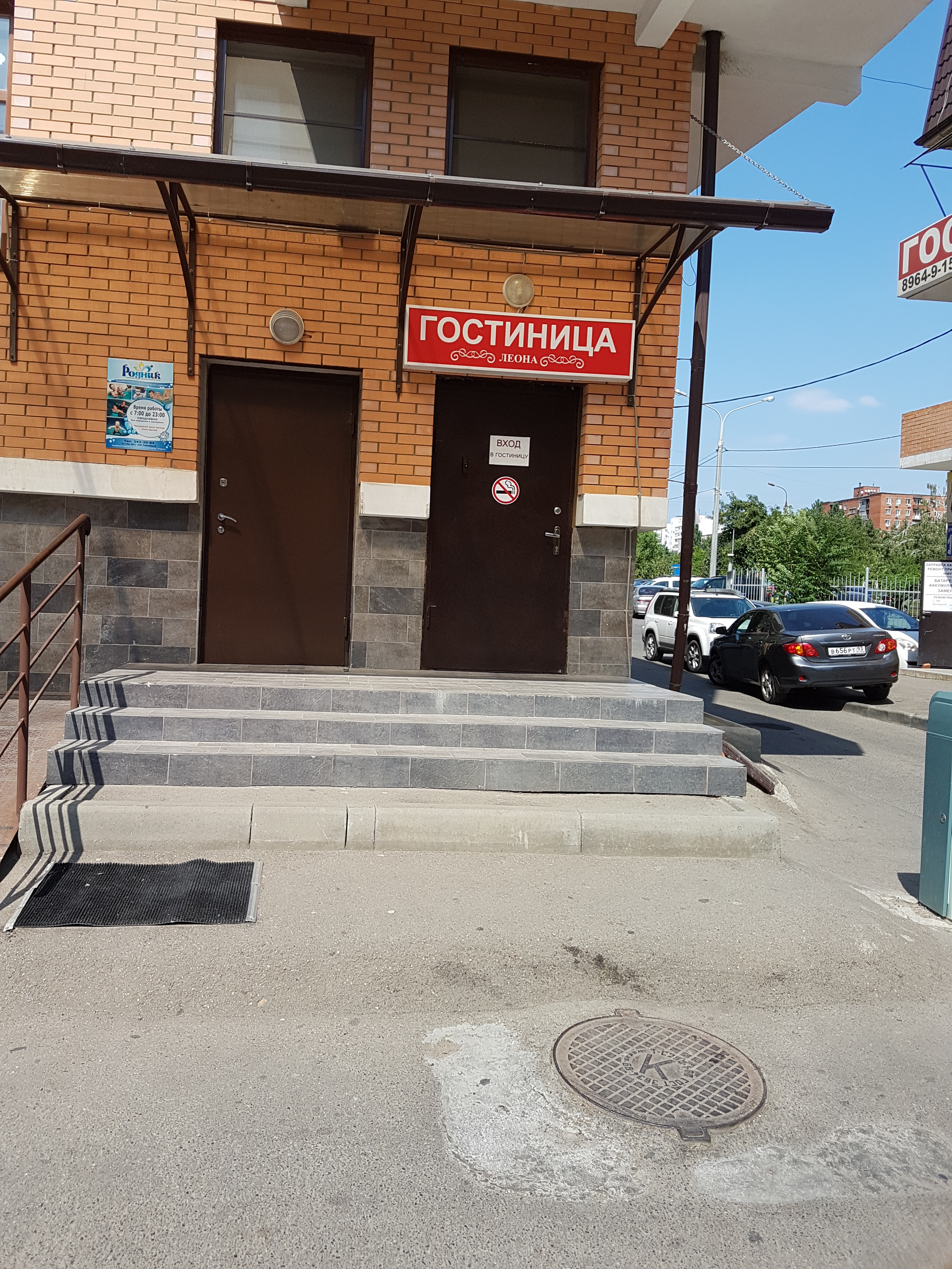 Фото отеля 2