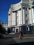 Constitutional Court of the Republic of Buryatia (ulitsa Sukhe-Batora, 9) ، محكمة