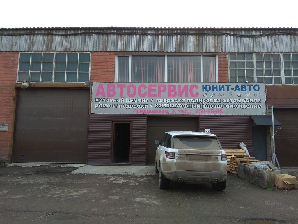 Магазин Гайдашовка 3