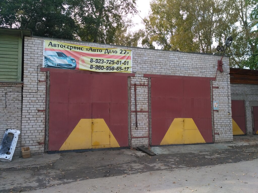Car service, auto repair АвтоДело22, Barnaul, photo
