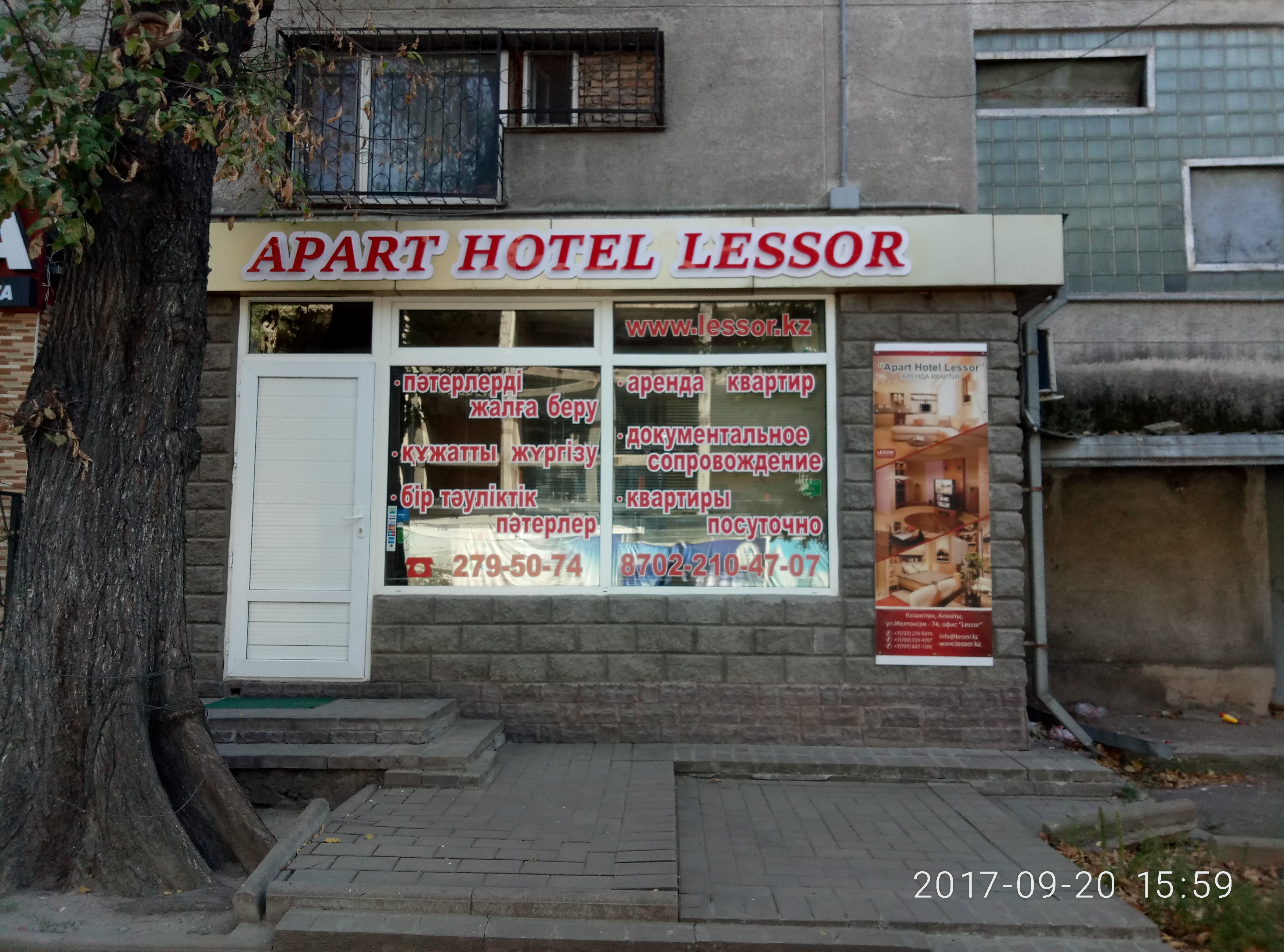 Фото Apart Hotel Lessor