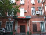 Yuvelirnaya bizhuteriya Love Wedding Couture (Bolshaya Ochakovskaya Street, 47Ас1), jewelry shop