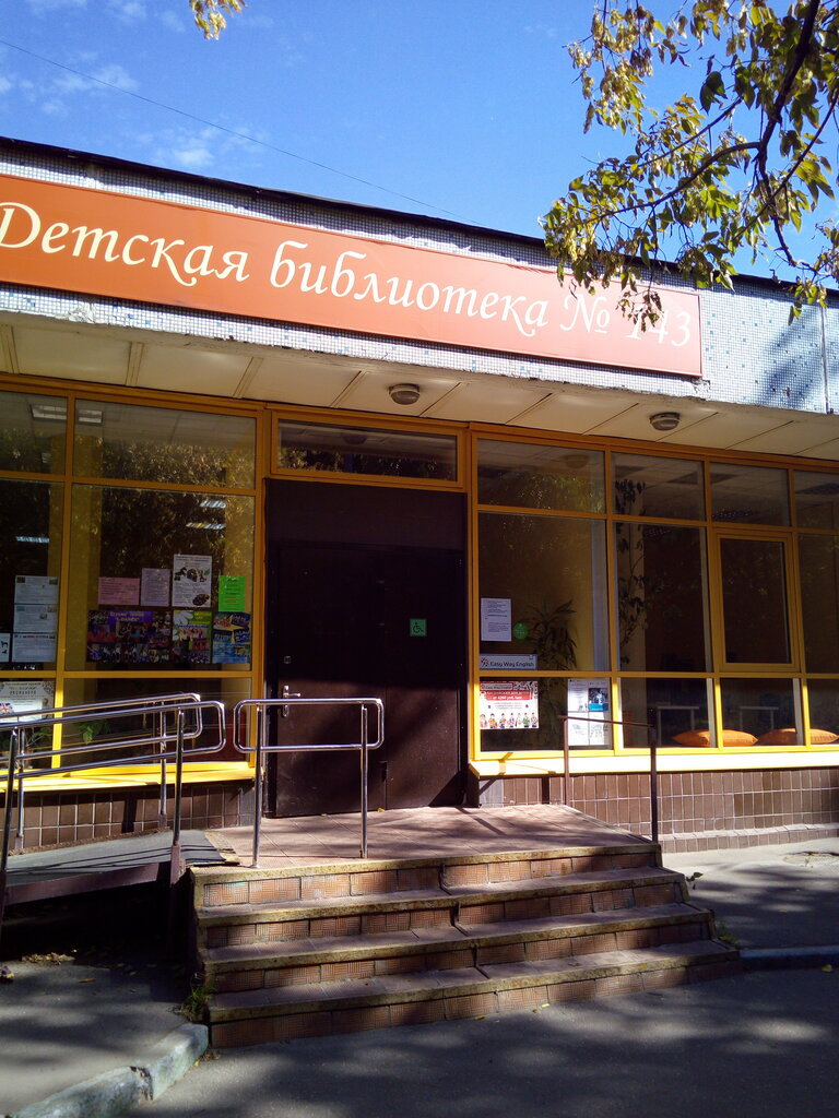 Foreign language courses Easy Way English, Moscow, photo