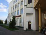 Lang-office (Комсомольская ул., 5), курсы иностранных языков в Могилёве