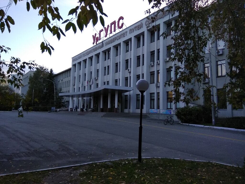 Климат авто 66 екатеринбург