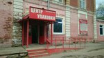 Tsentr upakovki (Delegatskaya Street, 101), packing materials